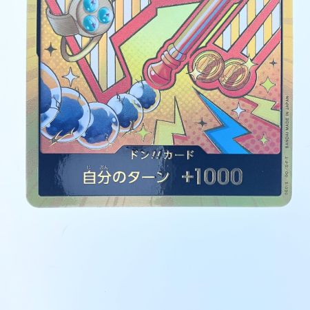   ワンピース 金枠)ドン！！カード(ナミ)