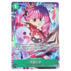 ▽▽  ワンピース ペローナ パラレル OP12-034SR Bランク