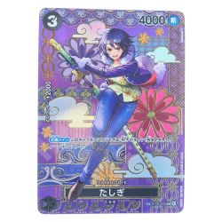 ▽▽  ワンピース たしぎ SPST06-006 Bランク