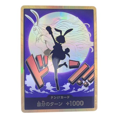   ワンピース 金枠)ドン！！カード(キャロット)