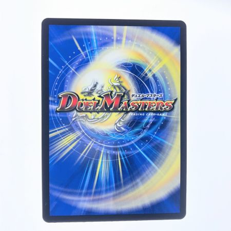   デュエルマスターズ 光開の精霊サイフォゲート 25RP1RSP4/SP5 デュエマ