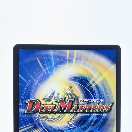   デュエルマスターズ 光開の精霊サイフォゲート 25RP1RSP4/SP5 デュエマ