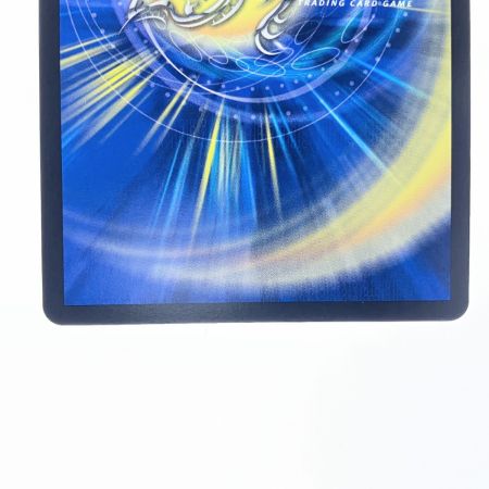   デュエルマスターズ 悪魔聖霊ジェミニアス 24EX4SRH2超/H10 デュエマ