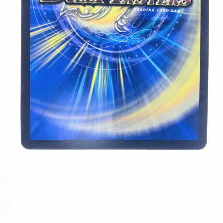   デュエルマスターズ 絶望と反魂と滅殺の決断 23RP4SRSP5/SP4 デュエマ