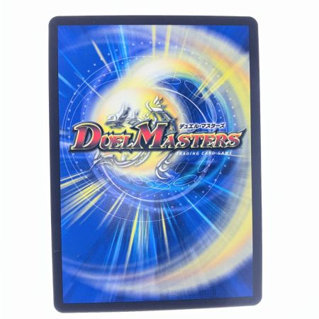   デュエルマスターズ 流星のガイアッシュ・カイザー SRP77/Y21 デュエマ