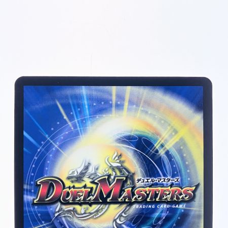   デュエルマスターズ 流星のガイアッシュ・カイザー SRP77/Y21 デュエマ