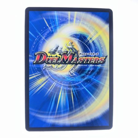   デュエルマスターズ チアスカーレット アカネ 23RP1SR10B/22 デュエマ