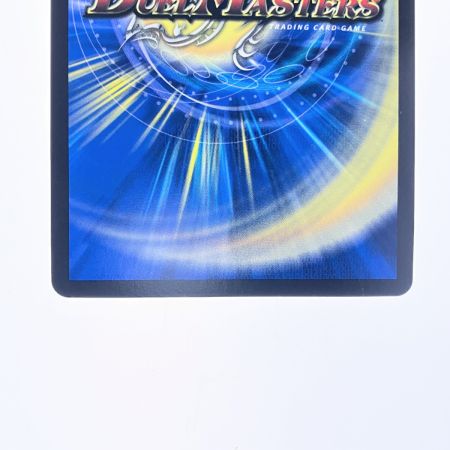   デュエルマスターズ チアスカーレット アカネ 23RP1SR10B/22 デュエマ