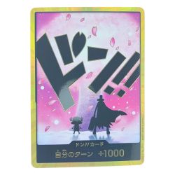 ▽▽  ワンピース 金枠)ドン!!カード(トニートニー・チョッパー) Bランク