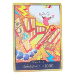 ▽▽  ワンピース 金枠)ドン!!カード(ナミ) Bランク