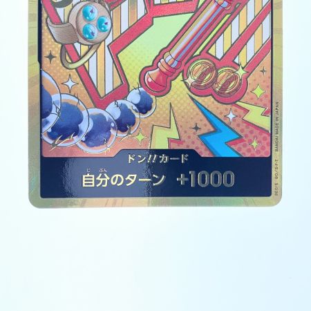   ワンピース 金枠)ドン!!カード(ナミ)