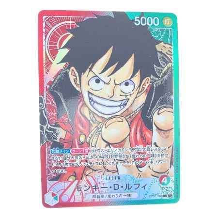   ワンピース モンキー・D・ルフィ パラレル OP01-003