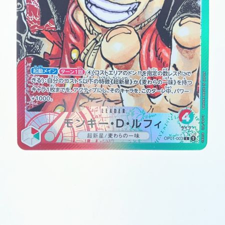   ワンピース モンキー・D・ルフィ パラレル OP01-003
