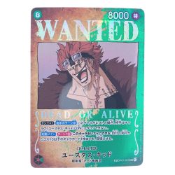 ▽▽  ワンピース ユースタス・キッド SPOP01-051SR Cランク