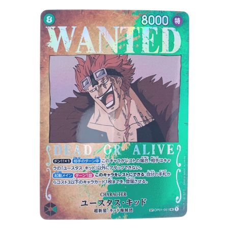   ワンピース ユースタス・キッド SPOP01-051SR
