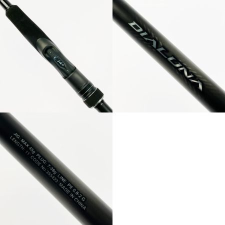  SHIMANO シマノ ショアキャスティングロッド 23ディアルーナ S110M 355423