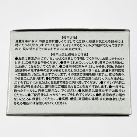  ファンファレ 薬用ととのうぐらす 2個セット 未開封品