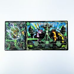 ▽▽  デュエルマスターズ 邪帝斧 ボアロアックス DMX18 16a/50 デュエマ Cランク