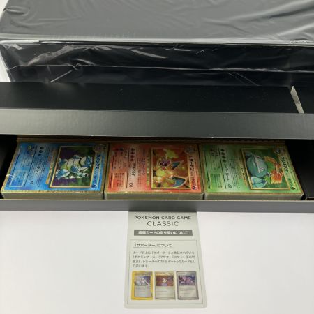   ポケモンカード  ポケモンカード ゲーム Classic クラシック