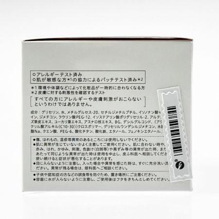  花王 ソフィーナ アルブラン クレンジングエッセンスクリーム 220g 未開封品