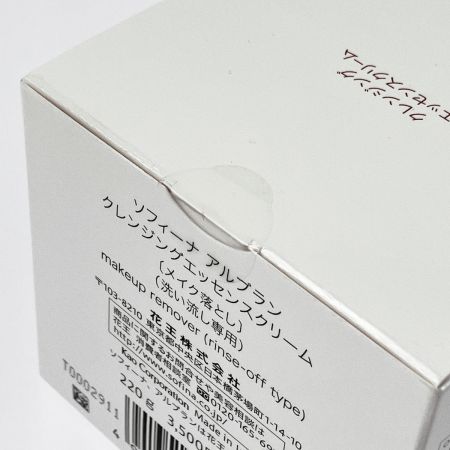  花王 ソフィーナ アルブラン クレンジングエッセンスクリーム 220g 未開封品