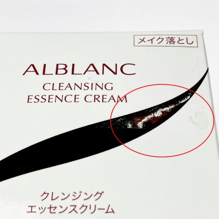  花王 ソフィーナ アルブラン クレンジングエッセンスクリーム 220g 未開封品