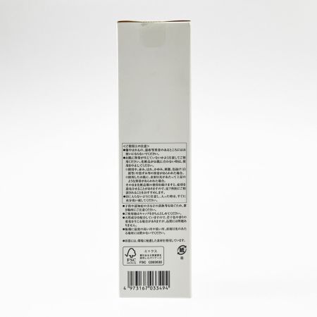  Kanebo カネボウ リサージ ネックゾーンセラム 100ml 未開封品