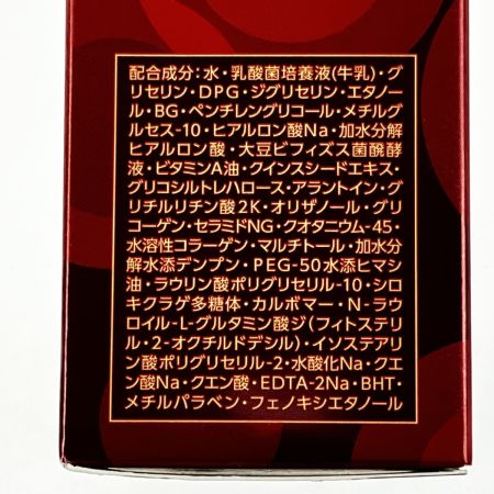  ヤクルト ラクトデュウ S.E.ローション2 (化粧水) 130ml
