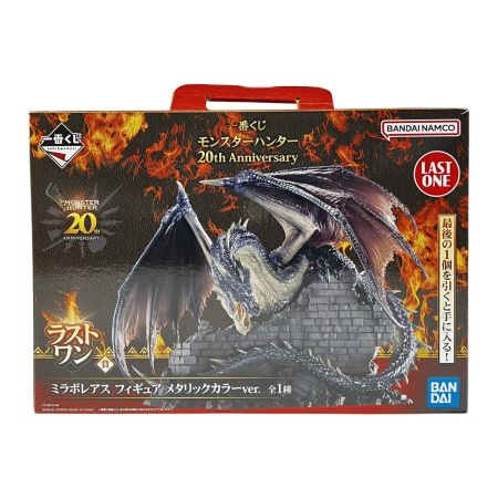  バンダイスピリッツ 一番くじ モンスターハンター ラストワン賞 ミラボレアス メタリックカラーver. 未開封品