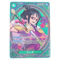 ▽▽  ワンピース たしぎ SPEB03-018 Bランク