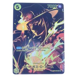 ▽▽  ワンピース ポートガス・D・エース SPST13-011SR Bランク