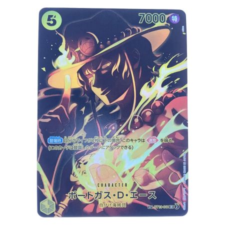   ワンピース ポートガス・D・エース SPST13-011SR