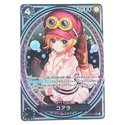 ▽▽  ワンピース コアラ SPEB03-042SR Bランク