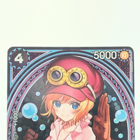   ワンピース コアラ SPEB03-042SR