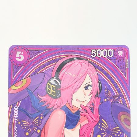   ワンピース ヴィンスモーク・レイジュ SPEB03-031SR