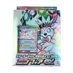▽▽  ポケモンカード スターターセットテラスタイプ:ステラ ニンフィアex  未開封 スカーレット&バイオレット① Nランク