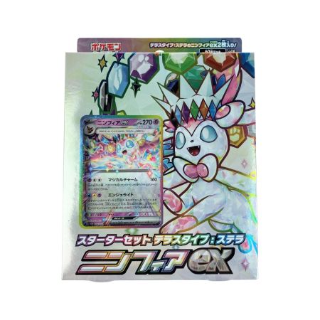   ポケモンカード ポケモンカード スターターセットテラスタイプ：ステラ ニンフィアex  スカーレット&バイオレット