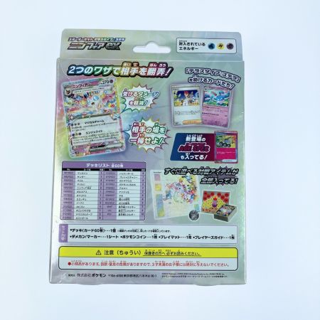   ポケモンカード ポケモンカード スターターセットテラスタイプ：ステラ ニンフィアex  スカーレット&バイオレット