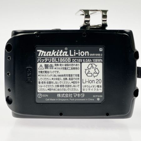  MAKITA マキタ インパクトドライバ 充電器・充電池2個付き TD173DRGX ブルー