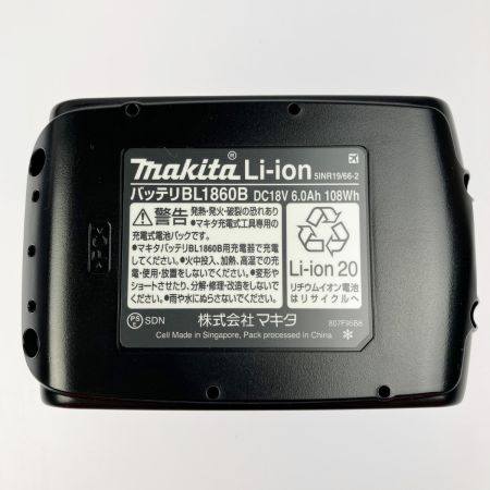  MAKITA マキタ インパクトドライバ 充電器・充電池2個付き TD173DRGX ブルー