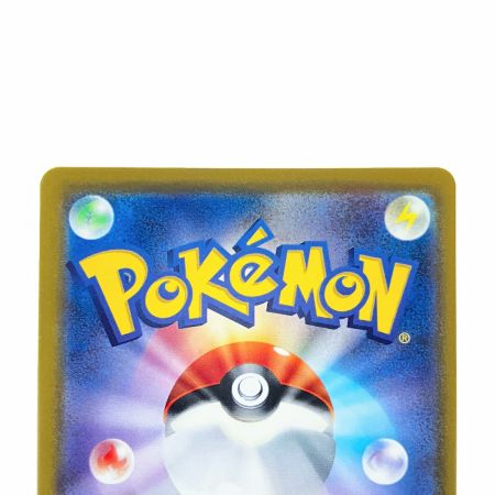   ポケモンカード Nのゾロアークex 242/193SAR ポケカ