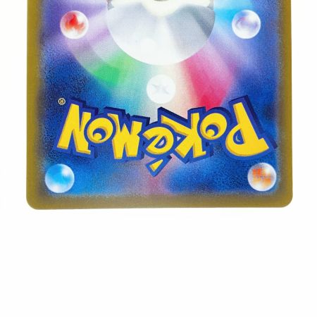  ポケモンカード Nのゾロアークex 242/193SAR ポケカ