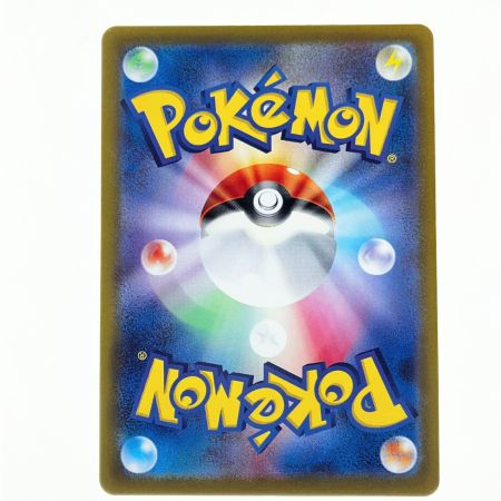   ポケモンカード メガゲンガーex 230/193MA ポケカ