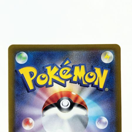   ポケモンカード メガゲンガーex 230/193MA ポケカ