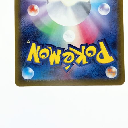   ポケモンカード メガゲンガーex 230/193MA ポケカ