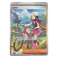 ▽▽  ポケモンカード ヒカリ 115/080SAR ポケカ Cランク
