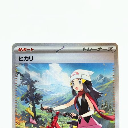   ポケモンカード ヒカリ 115/080SAR ポケカ