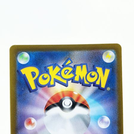   ポケモンカード ヒカリ 115/080SAR ポケカ