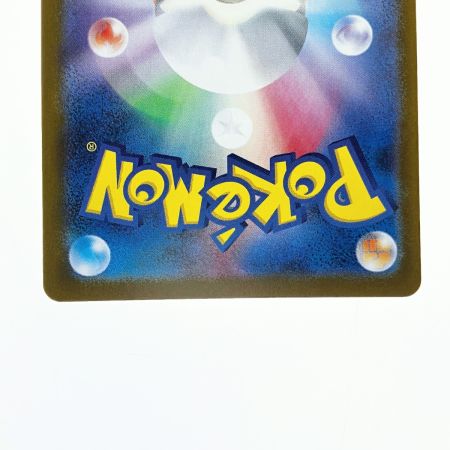   ポケモンカード ヒカリ 115/080SAR ポケカ