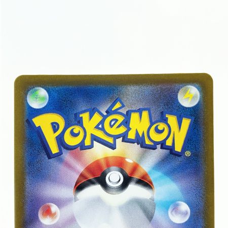   ポケモンカード ダイゴのメタグロスex 245/193SAR ポケカ